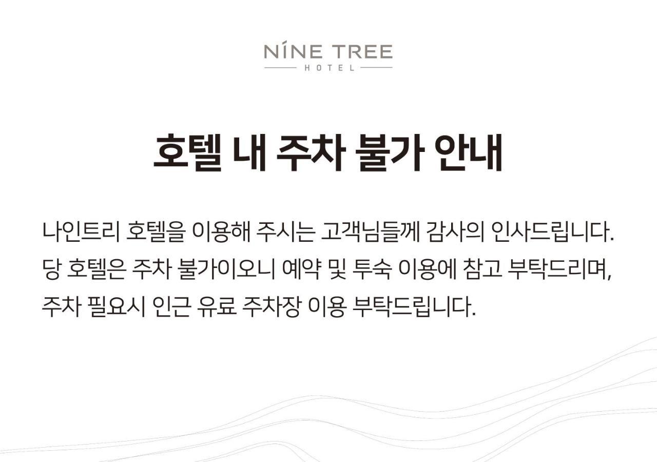 Nine Tree Hotel Dongdaemun Seul Exterior foto